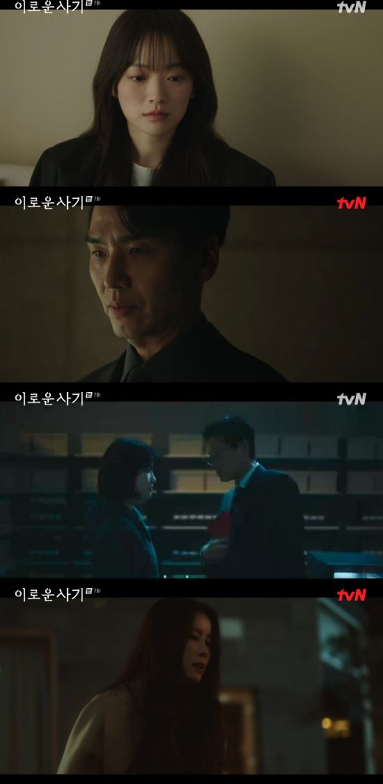 천우희&#44; 사기의 시작! 적목 회장 정체 밝힐 단서 탐구
