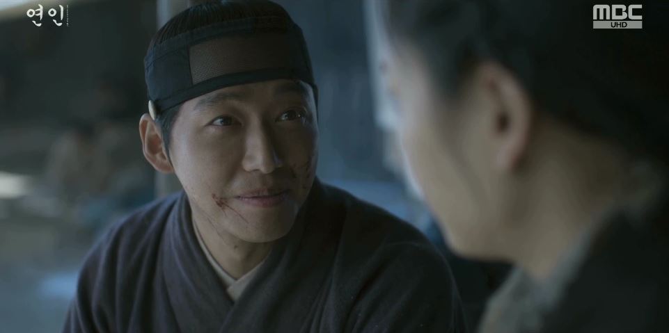 연인_5회