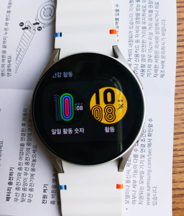 갤럭시워치 7 시계화면
