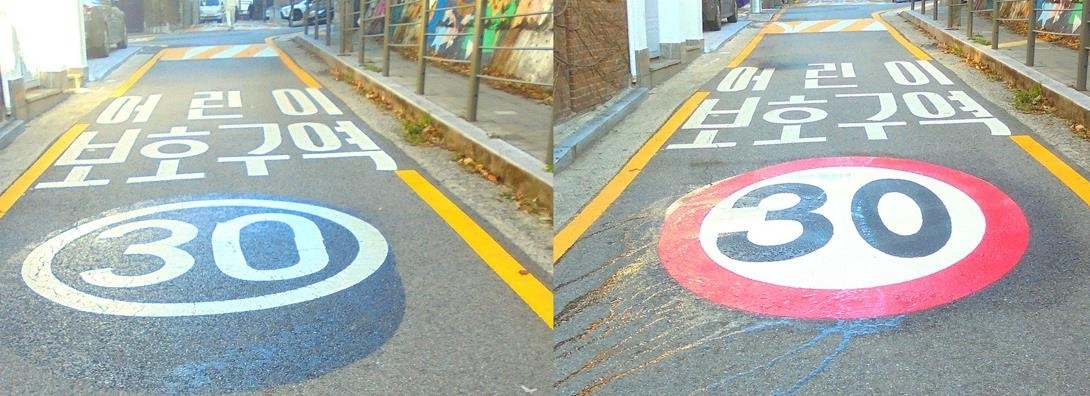 어린이보호구역 신호위반 범칙금
