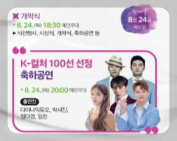 영동포도축제_3