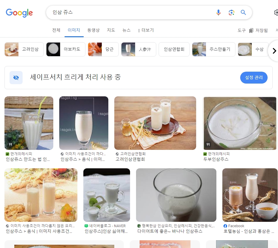 믹서기에 인삼과 우유를 넣고 갈아 만든 건강 주스 한 잔