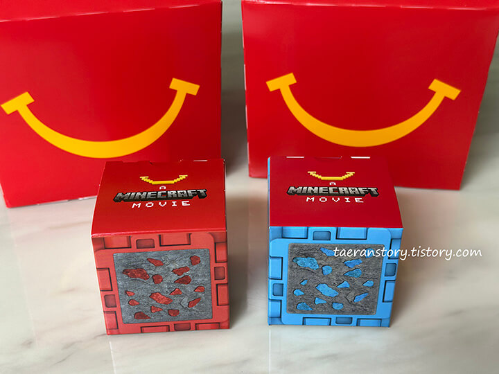 해피밀-마인크래프트