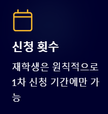 국가장학금 소득분위 모의계산 꿀팁