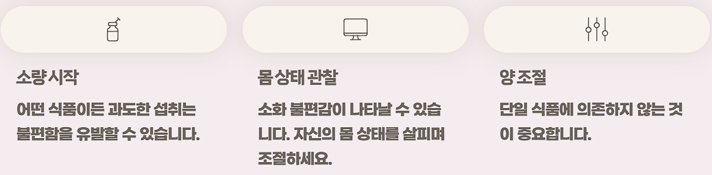 하스카프베리분말 효능