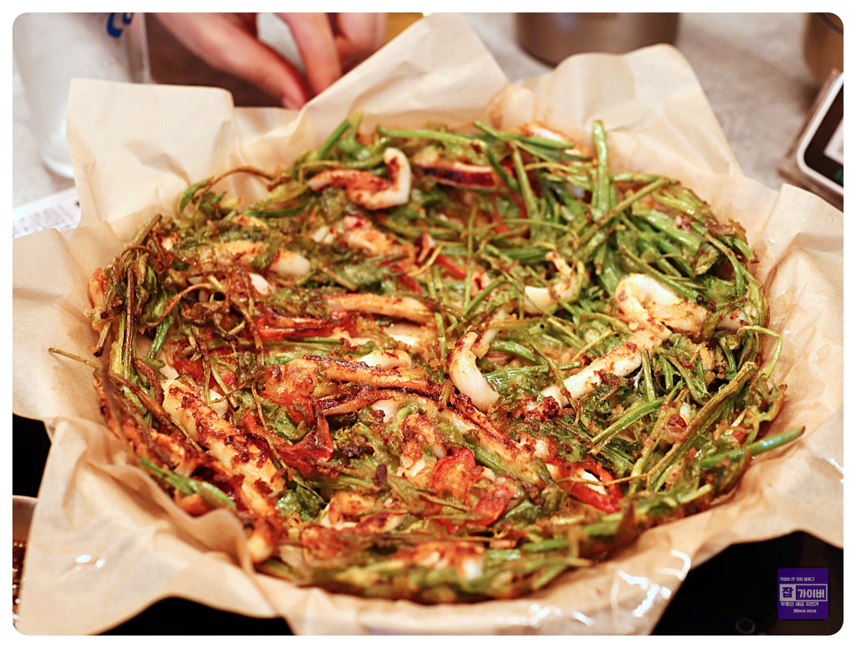 오징어미나리전