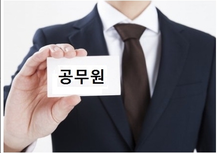 공무원연금 수령액 계산