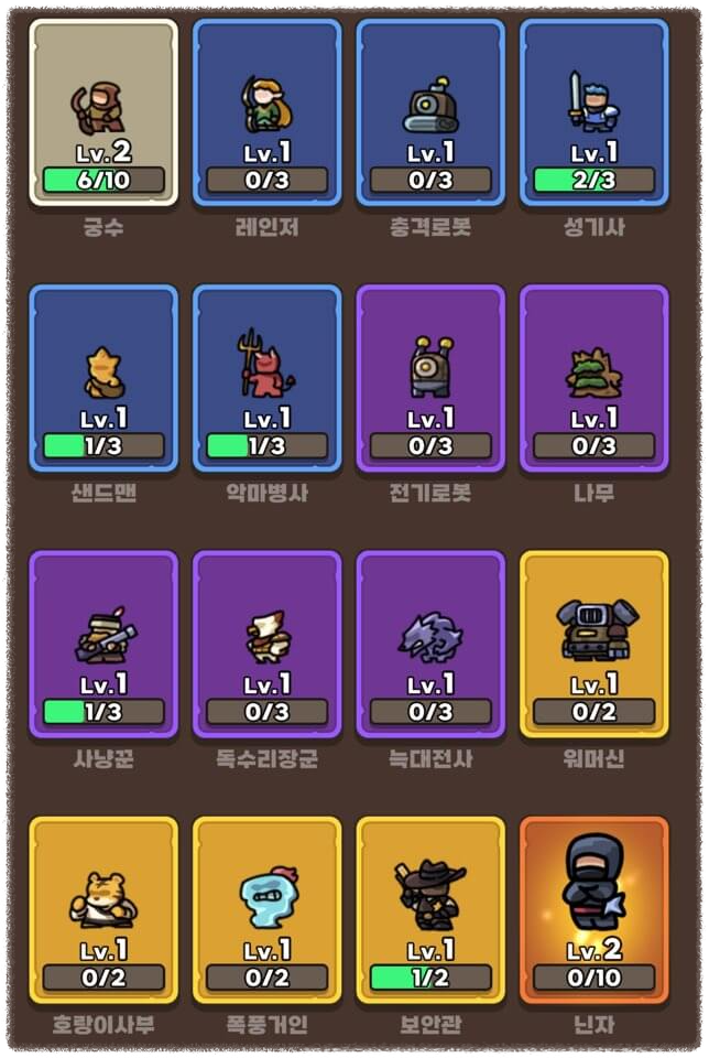 운빨존많겜 쿠폰 공략 티어 