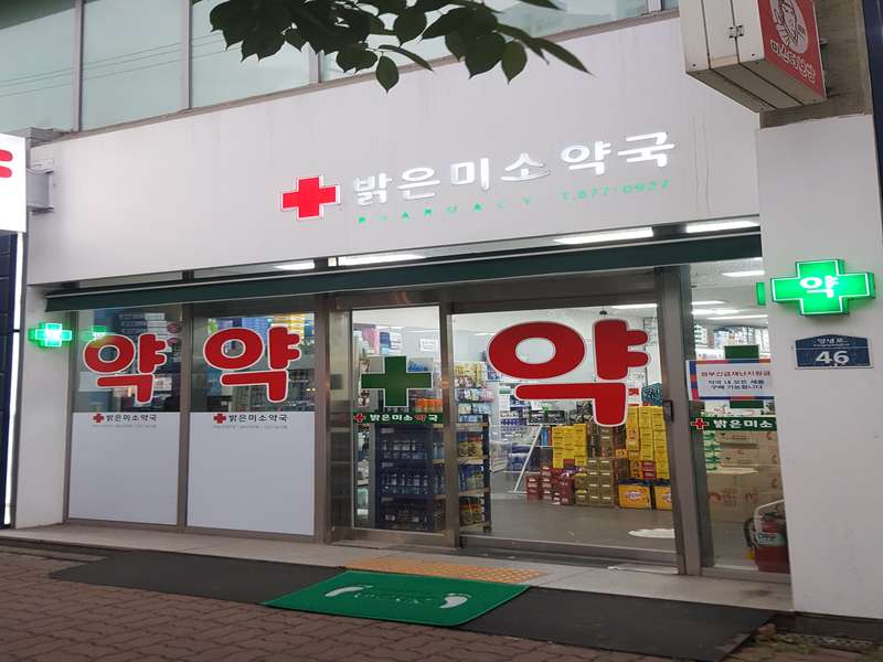 2.2 고객 서비스 및 특징