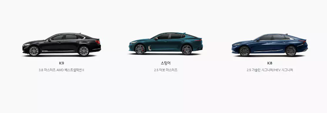1_기아플렉스 Monthly 구독 K9 스팅어 K8