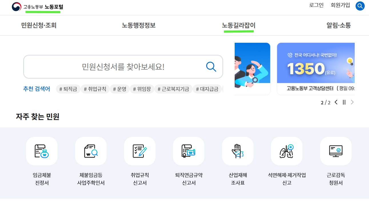 퇴직금 계산기