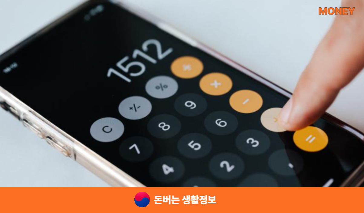 행정복지센터 점심시간