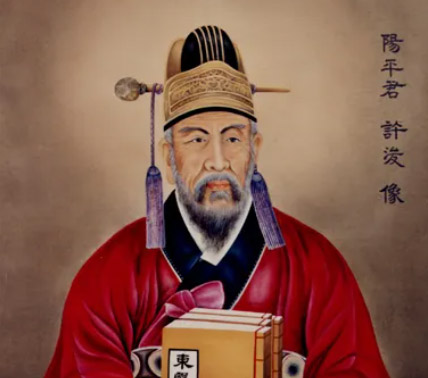 허준-동의보감-몸에좋은-음식-효능