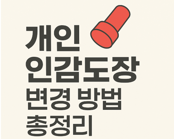 제목썸네일