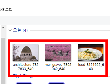 gif 파일 만들기 방법