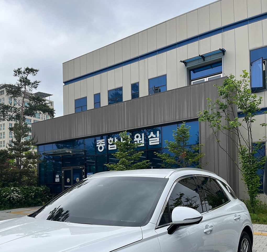종합민원실 외관 사진
