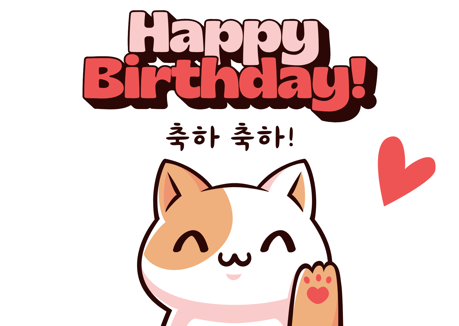 생일 축하 메세지 카드 이미지 문구 모음