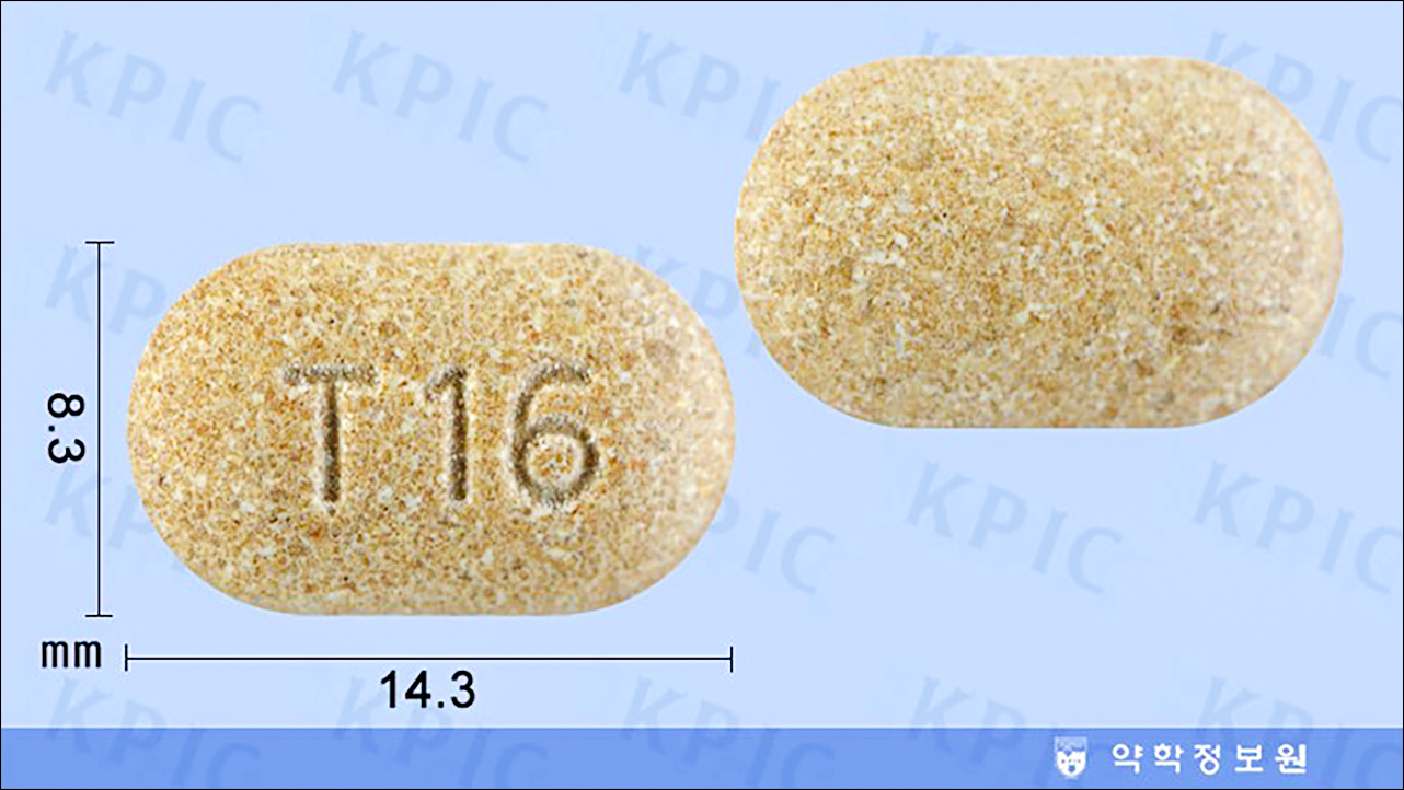 해농정(배농산급탕)