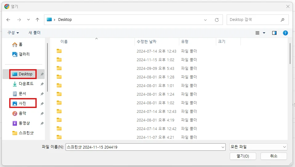 메일 작성 방법
