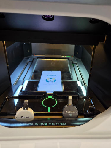 민팃ATM_이용방법