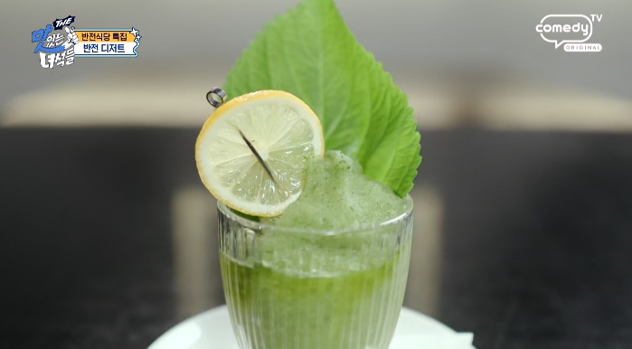 더맛있는녀석들-반전디저트