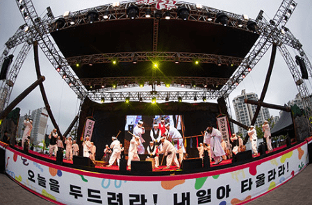 울산쇠부리축제