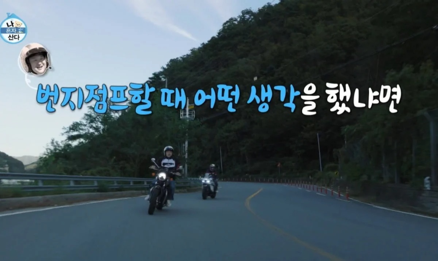 구성환 박태환 나이 차이