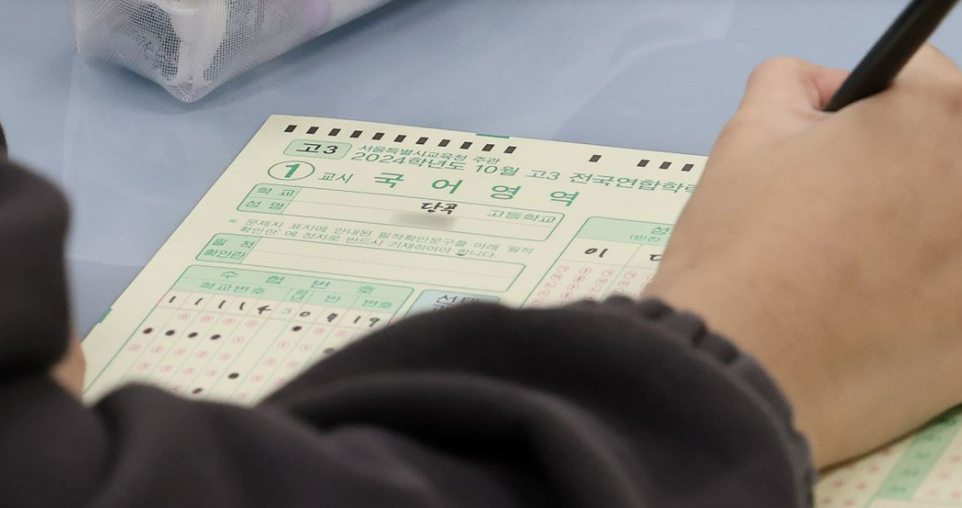 2026 3월 모의고사 등급컷 분석