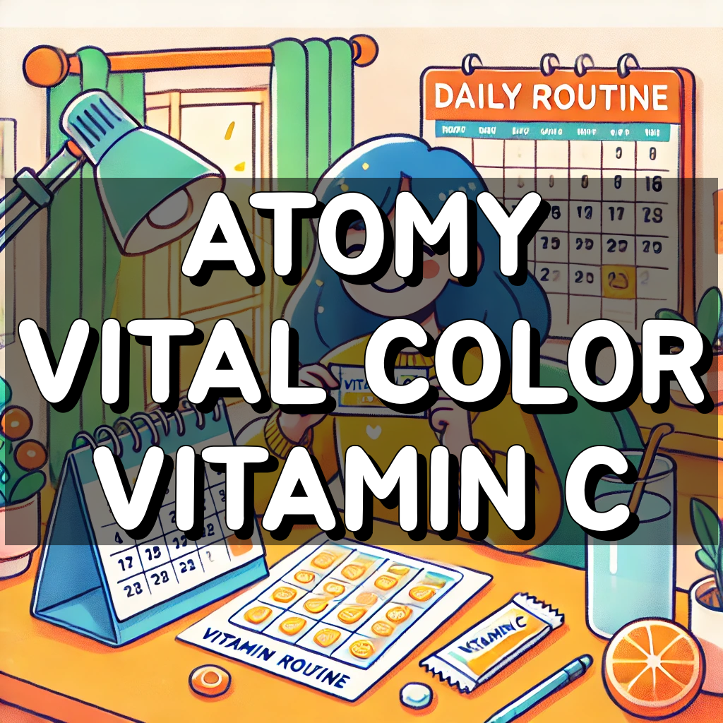 ATOMY VITAL COLOR VITAMIN C(싱가포르,캄보디아,몽골) 어떤 제품일까?