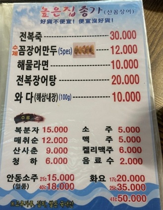 메뉴