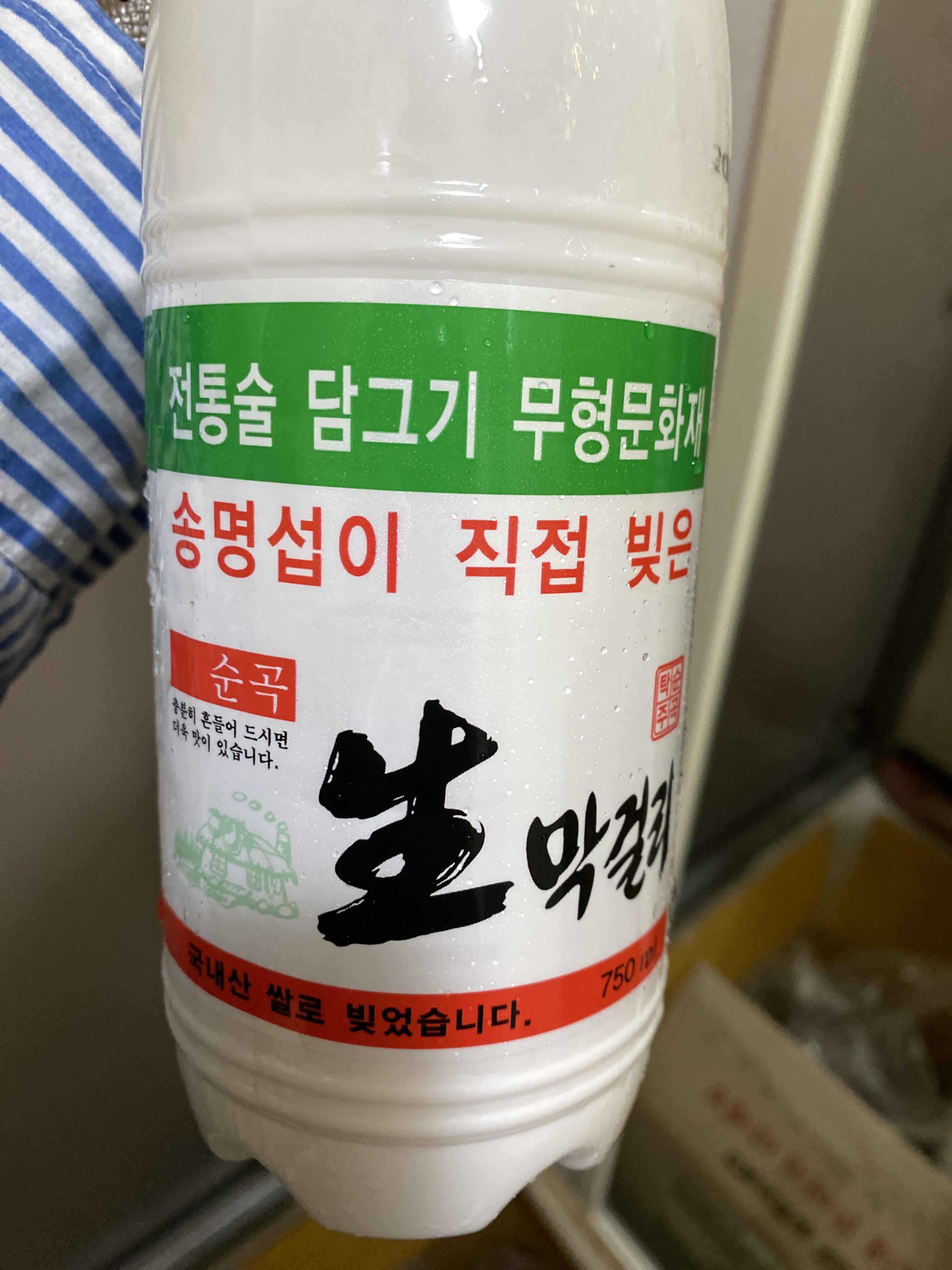 송명섭막걸리