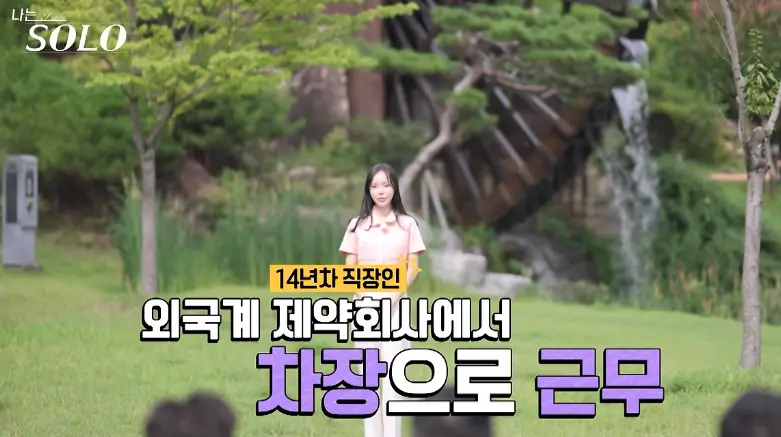 여성출연자-영자-직업