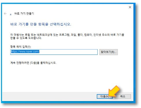 사이트주소-입력