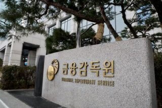 금감원 실용금융강좌