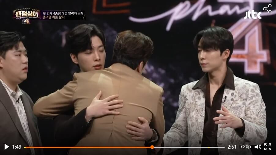 팬텀싱어4-4라운드-탈락자-림팍