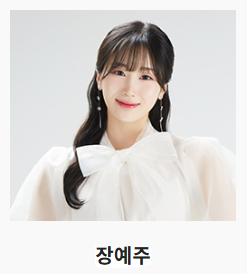 구례 산수유 축제