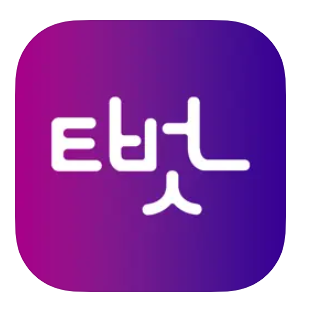 티벗 앱 모양