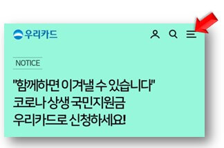 아이콘-클릭하기