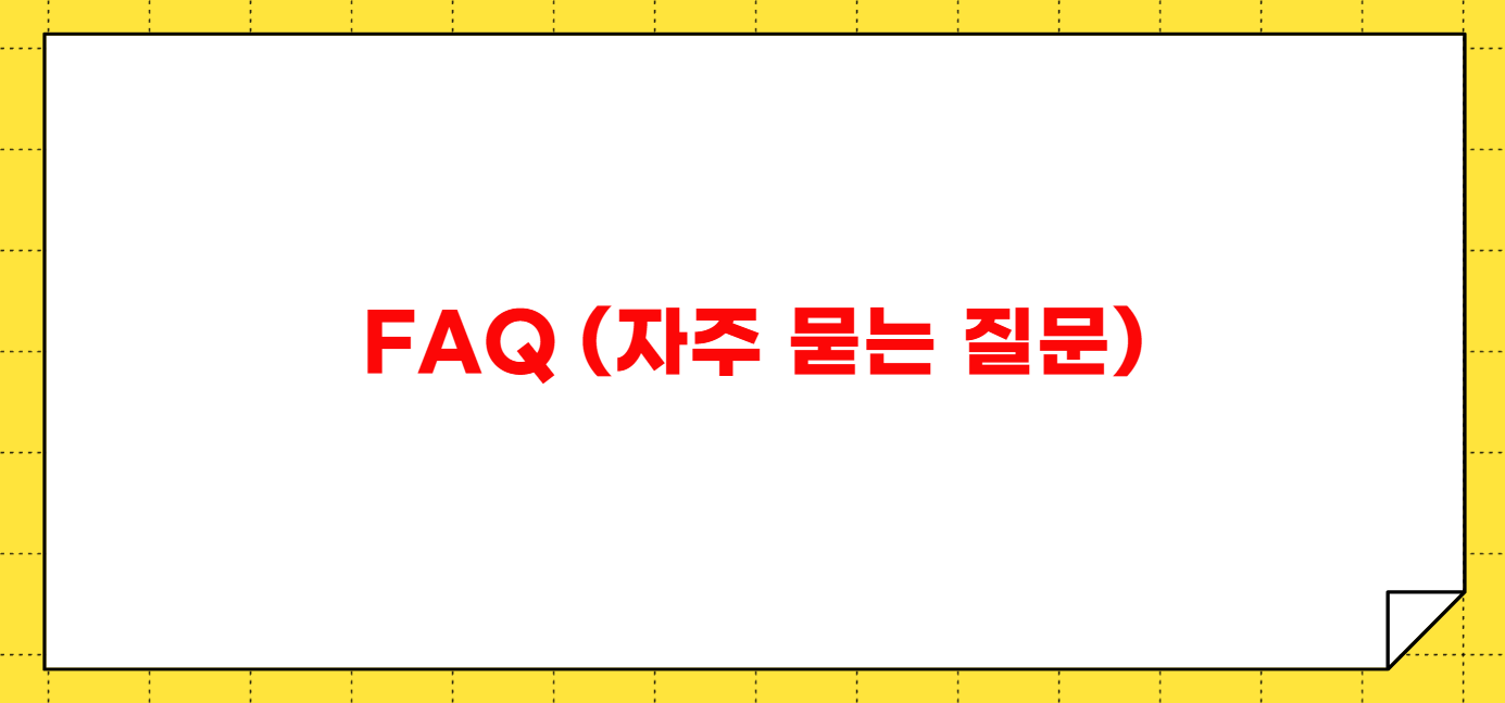 2025년 연말정산 환급금 조기지급