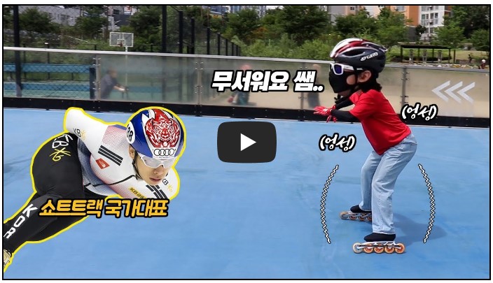 운동선수 출신 유튜버 추천 TOP 10 8