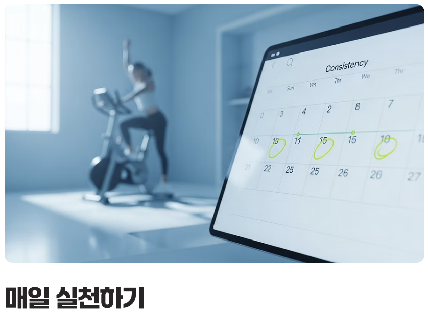 계단, 최고의 '무료 헬스장'