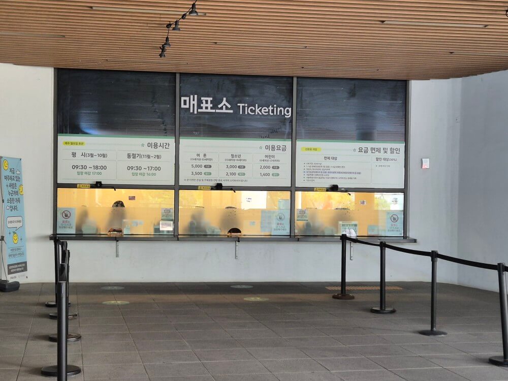 매표소 사진