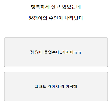 테스트잇 양갱 성격 테스트