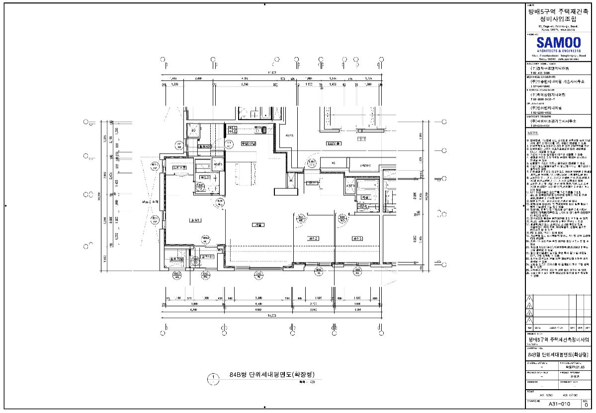 디에이치 방배 84B