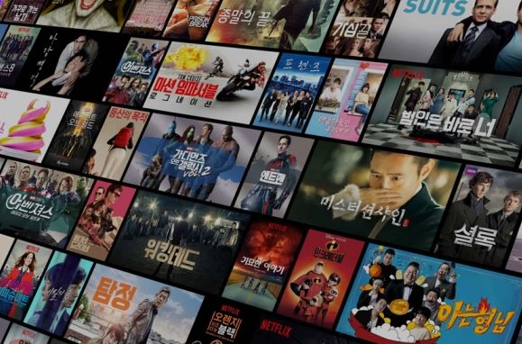 넷플릭스-성인인증-오류