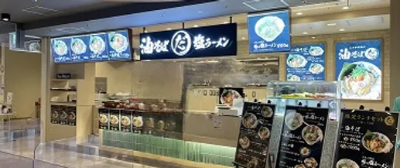 난바 마제소바/아부라소바 맛집 추천 3곳[일본 현지인 추천](멘야가덴, 카스가테이, 아부라소바 다)