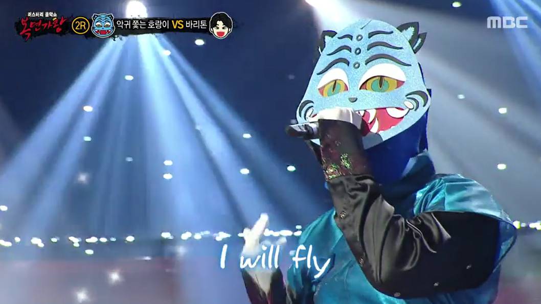 복면가왕 악귀 쫓는 호랑이 정체, 채보훈 추정 이유