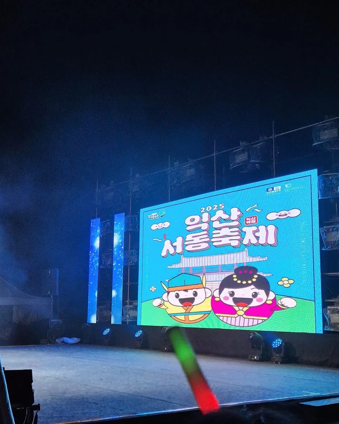 2026 익산 서동축제 가볼만한 곳! 미륵사지 석탑부터 서동공원까지 나들이 코스 추천 관련사진