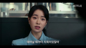 카페에 앉아있는 여성 화가난듯 보인다