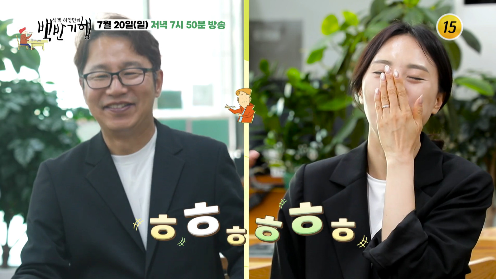 백반기행 양산밥상 메밀 요리 메밀막국수